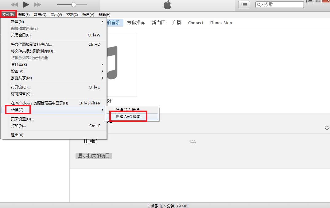鑻规灉閾冨０鎬庝箞璁剧疆鑷繁鐨勬瓕,濡備綍鐢ㄥ簱涔愰槦璁剧疆鑻规灉閾冨０