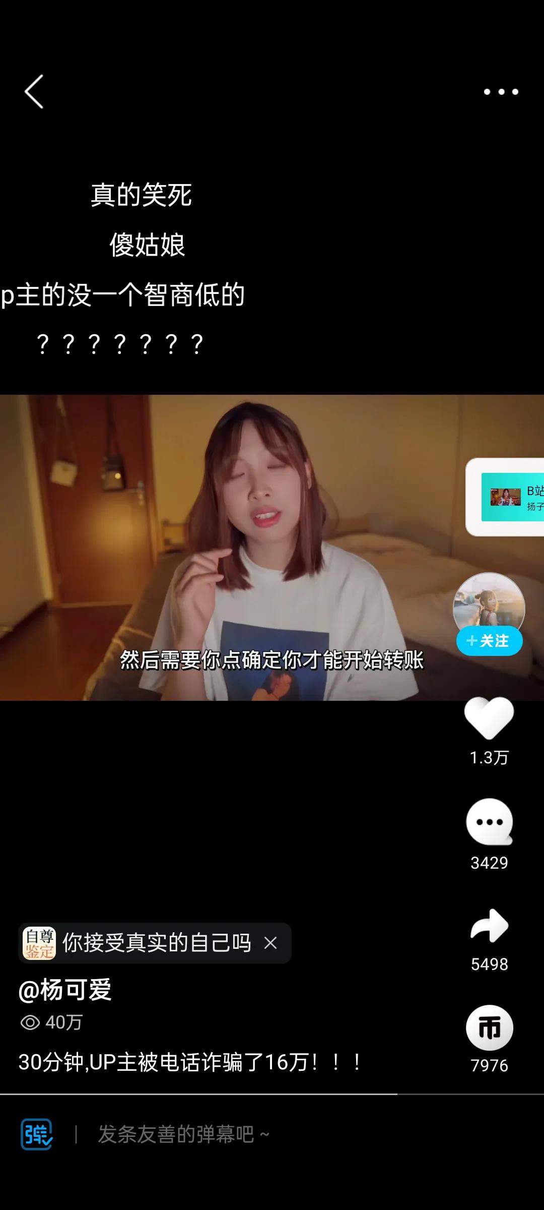 国家反诈中心app案件,国家反诈中心app能识别快递消息吗