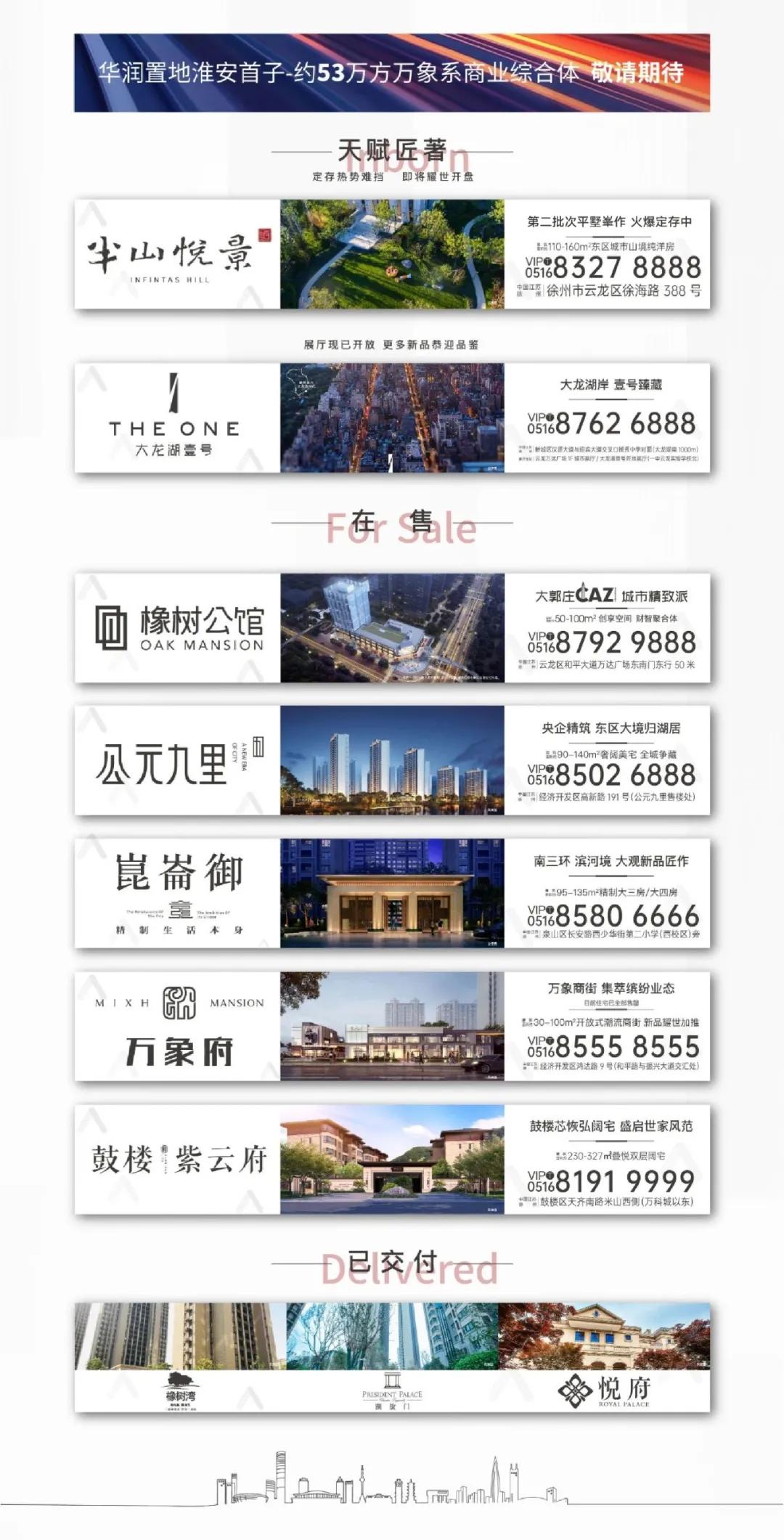 遁入半山，抒写现代桃花源记