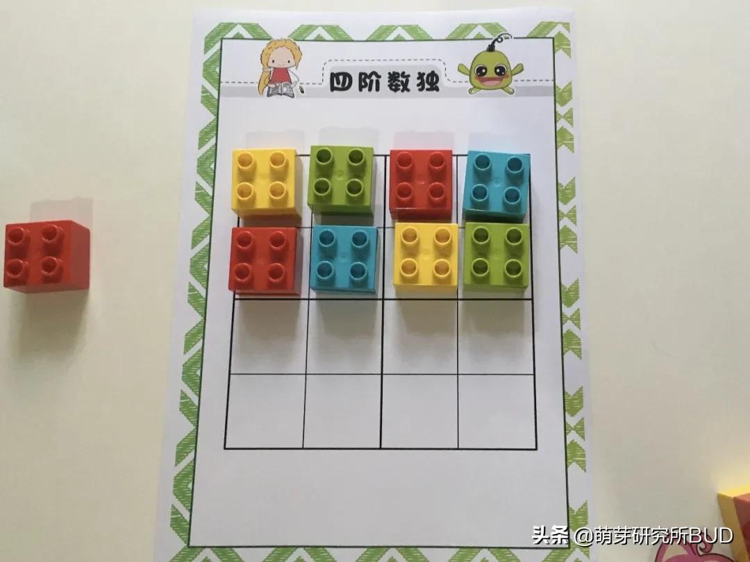 中等难度的数独怎么玩,3岁孩子数感和逻辑思维训练