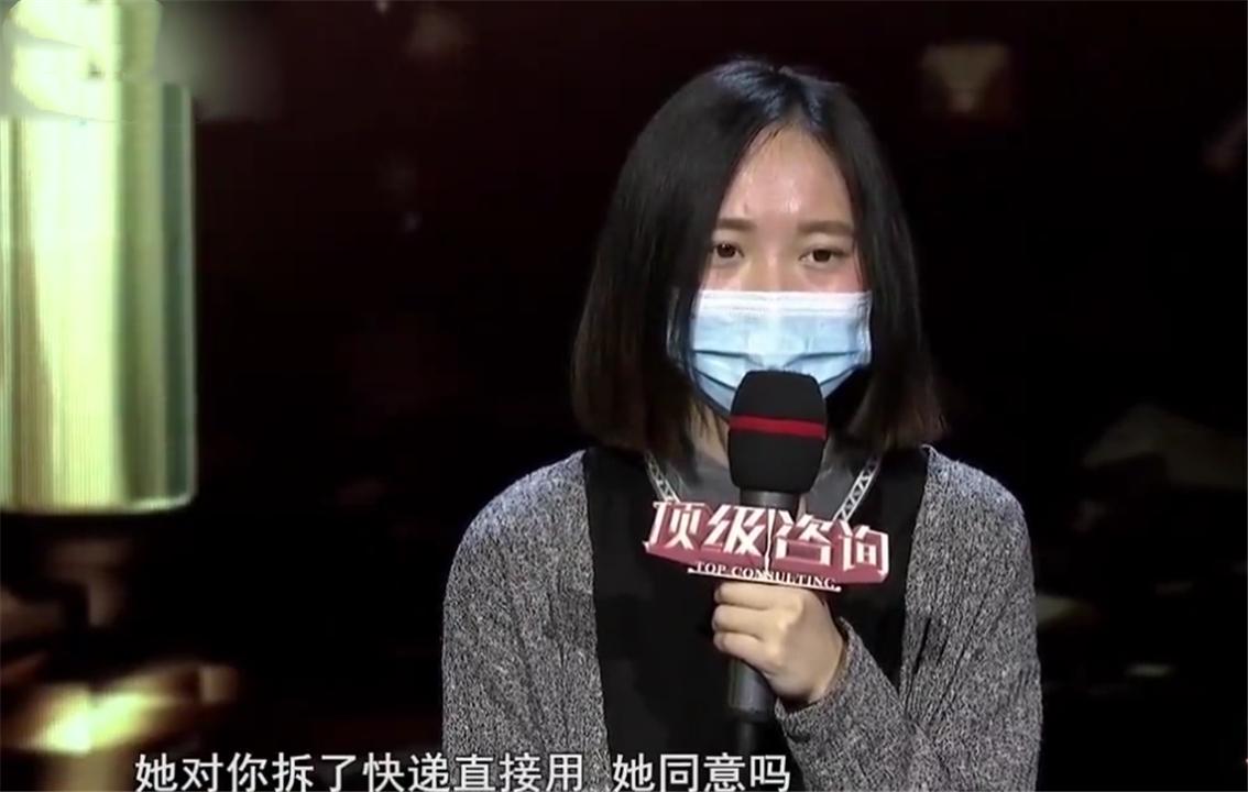 女孩擅自用舍友化妆品,妹子偷用室友化妆品