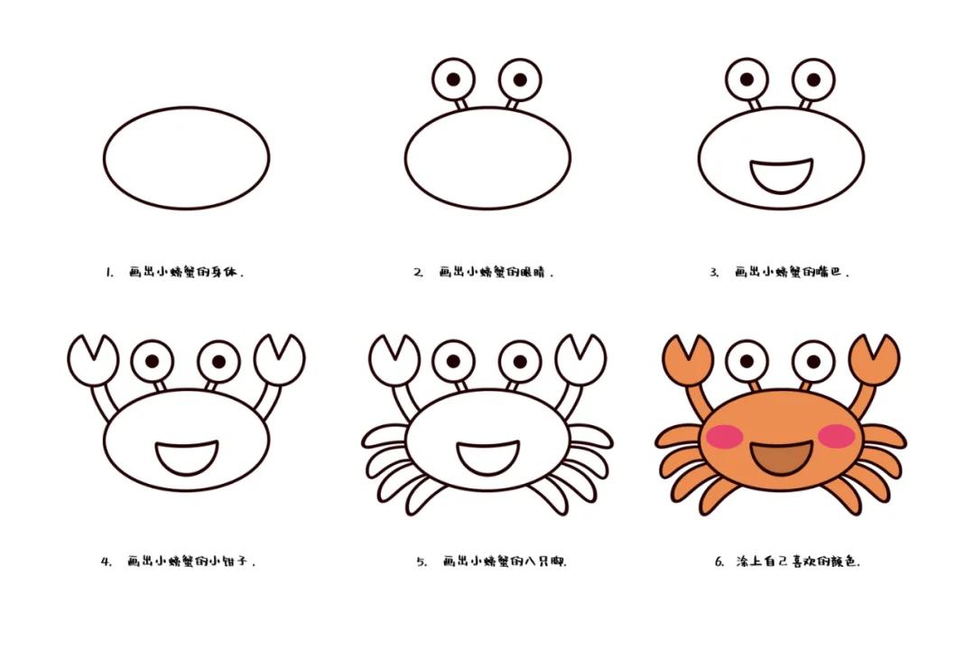 超级简单的幼儿园简笔画,奥特曼的简笔画幼儿园小朋友画的