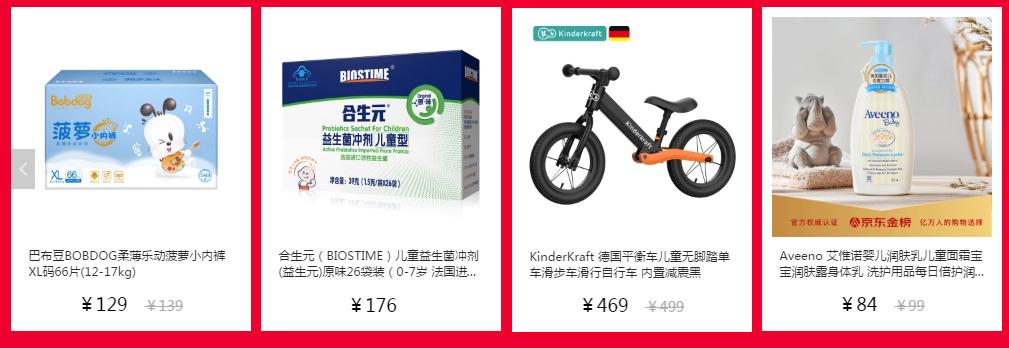 半夜下单半夜送货,半夜下单收快递