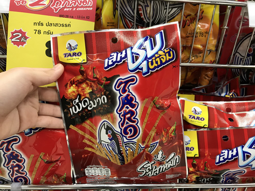 曼谷大皇宫必买的东西,曼谷bigc超市网购