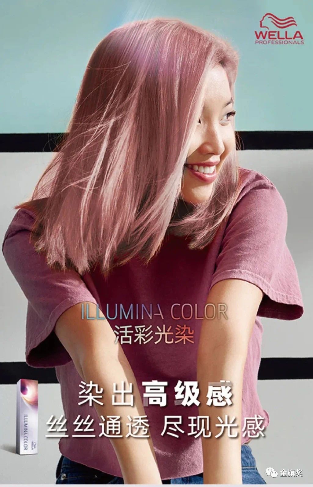 金旗奖怎么样,金旗奖案例