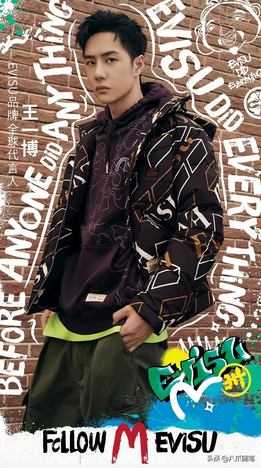 Evisu30周年秀、G-SHOCKCITYBATTLE上海站：处处都有王一博的身影