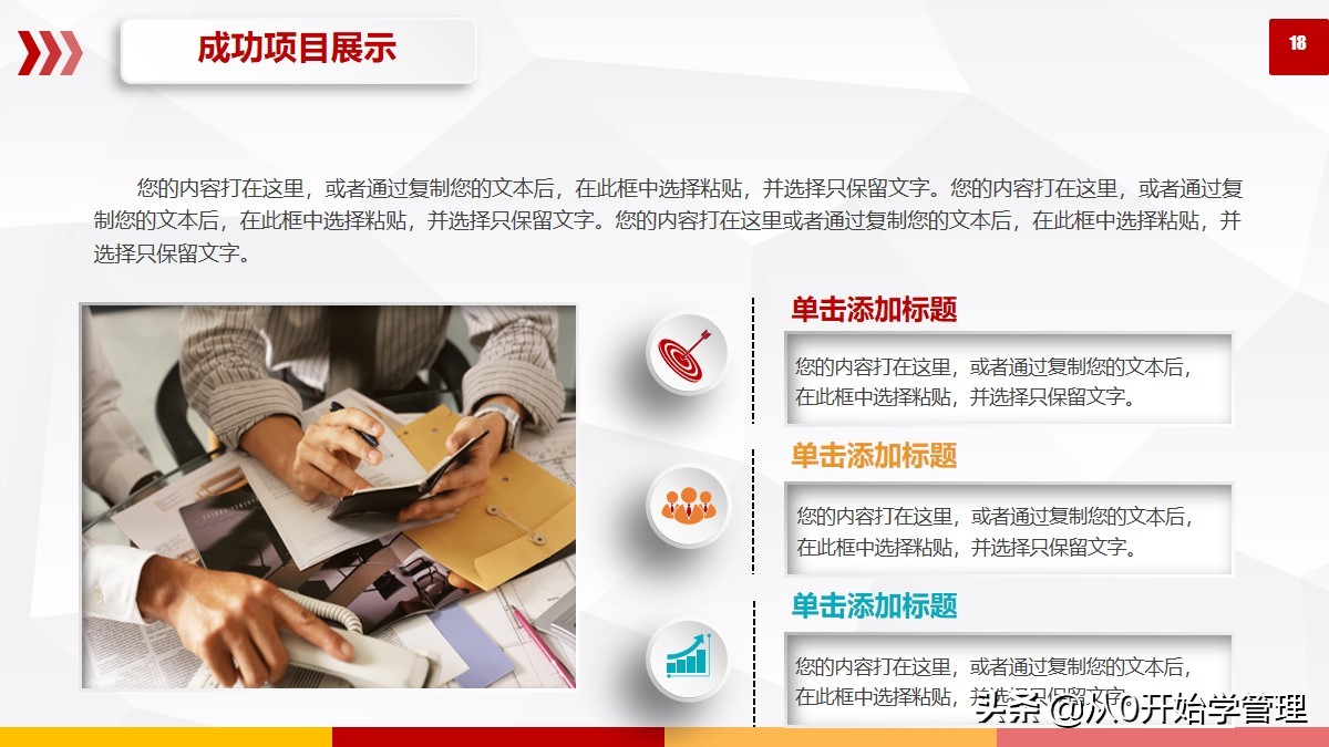 部门工作月报格式及模板,部门月度工作汇报表格模板