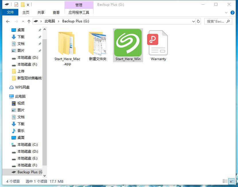 希捷锦系列移动硬盘,希捷简系列移动硬盘评测