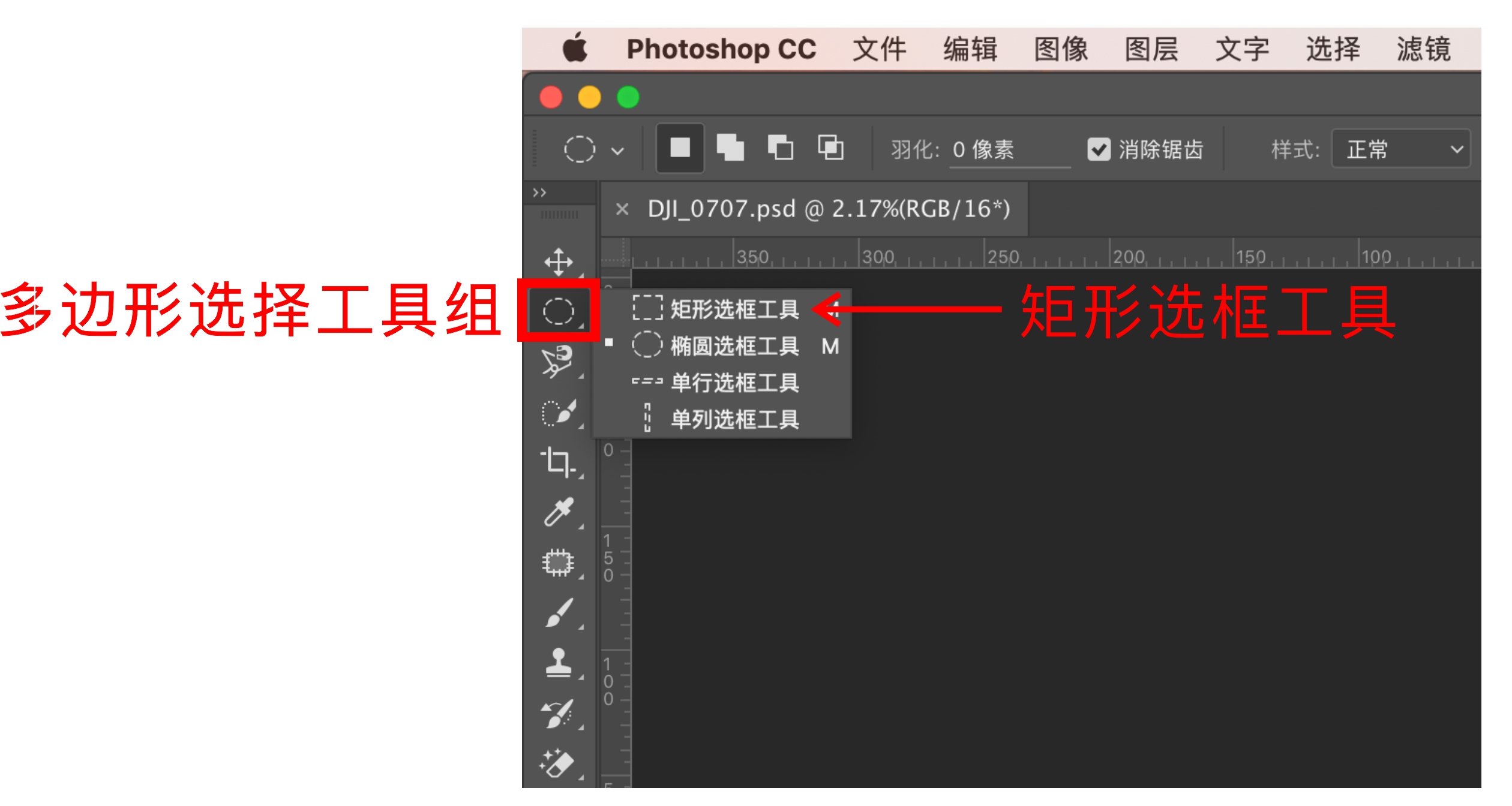 摄影后期怎样创建选区,摄影后期扇形图怎么换