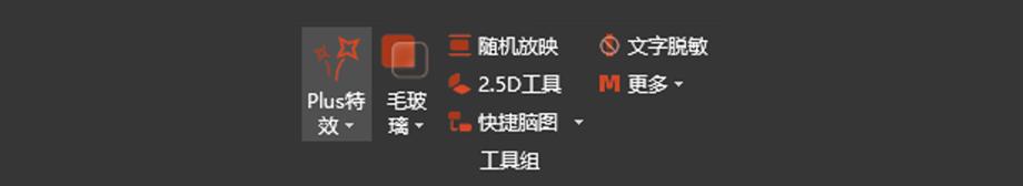 ppt快速生成动效,快速生成ppt的方法