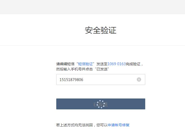 163邮箱密码忘记了怎么办手机,163邮箱如何获取授权密码