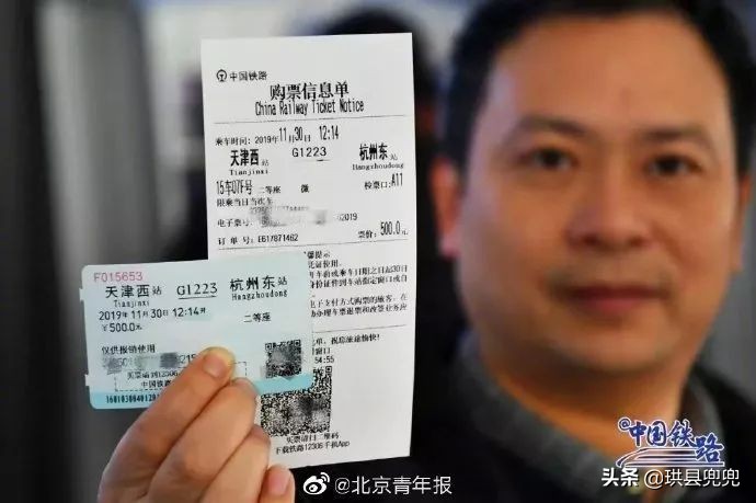 宜宾有直达广州的动车吗,宜宾到成都高铁通车最新消息