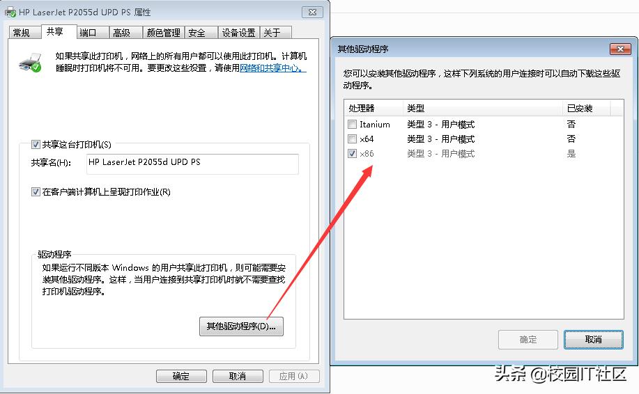 win7共享打印机出现0x00000bcb,win7共享网络打印机怎么连接