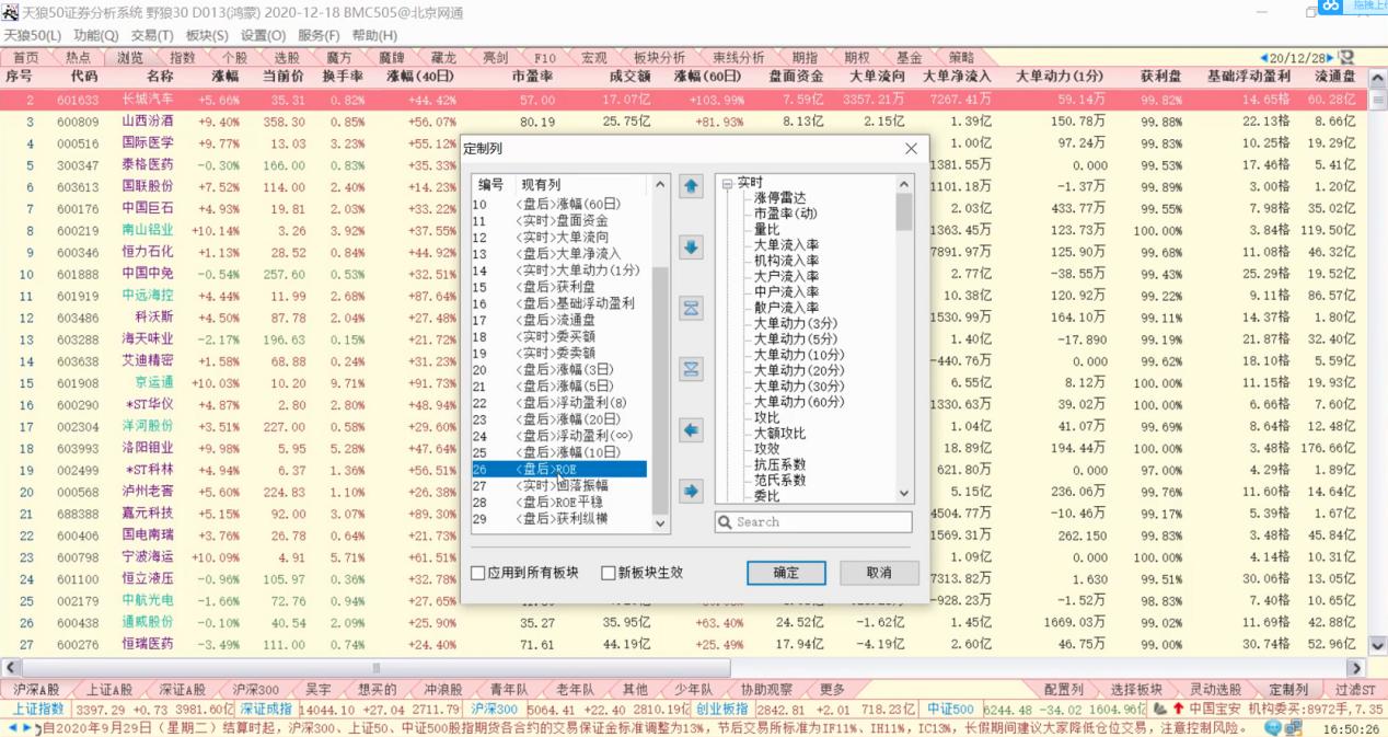 a股变盘转折点视频,a股变盘时刻快了将迎来井喷行情