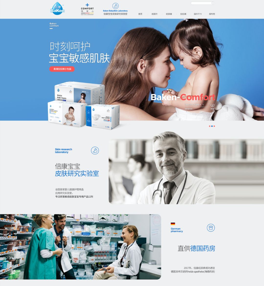 双十一开门红销量累计,双十一品牌销量排行榜