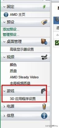win10怎么设置独立显卡为主显卡,amd如何将独立显卡设置成默认显卡