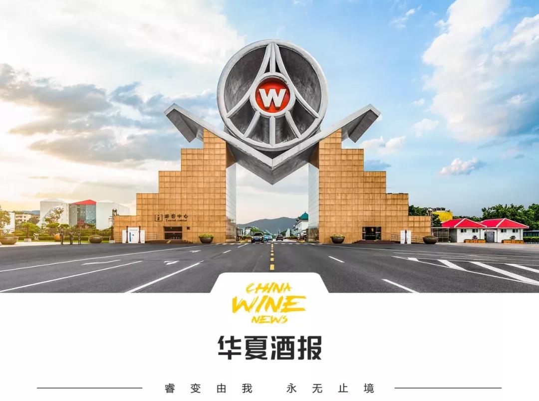 五粮液专卖店新模式,云店新零售