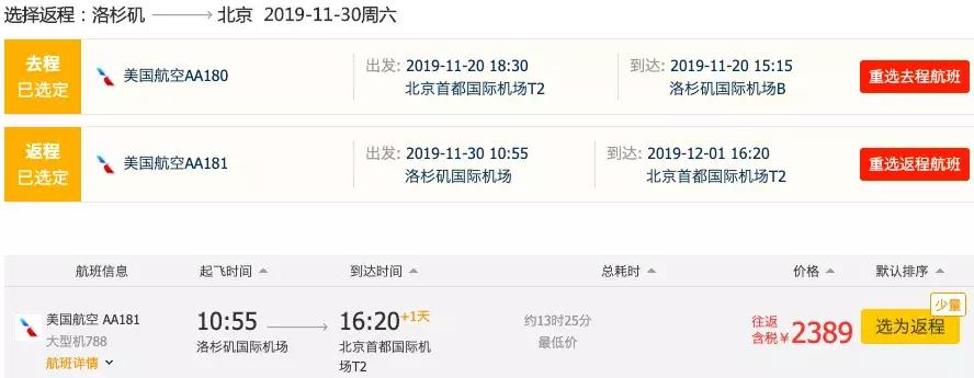 国庆中秋节嗨起来,中秋国庆双节嗨起来