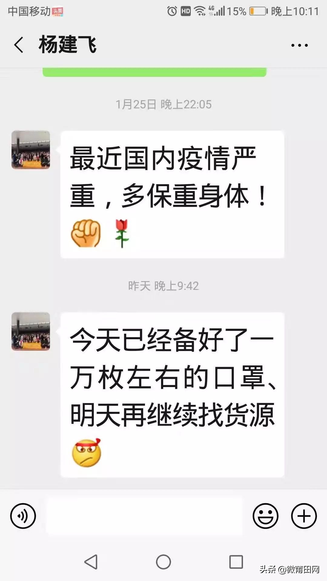 莆田海内外乡亲奉献力量，各界莆籍同胞捐赠家乡