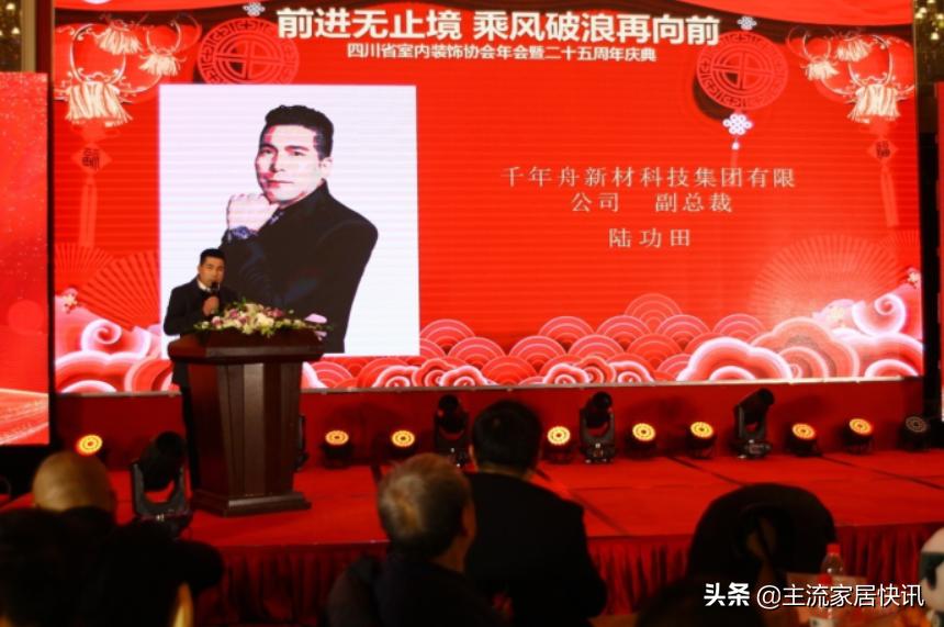 四川省装饰协会官网电话,四川装饰装修协会会长