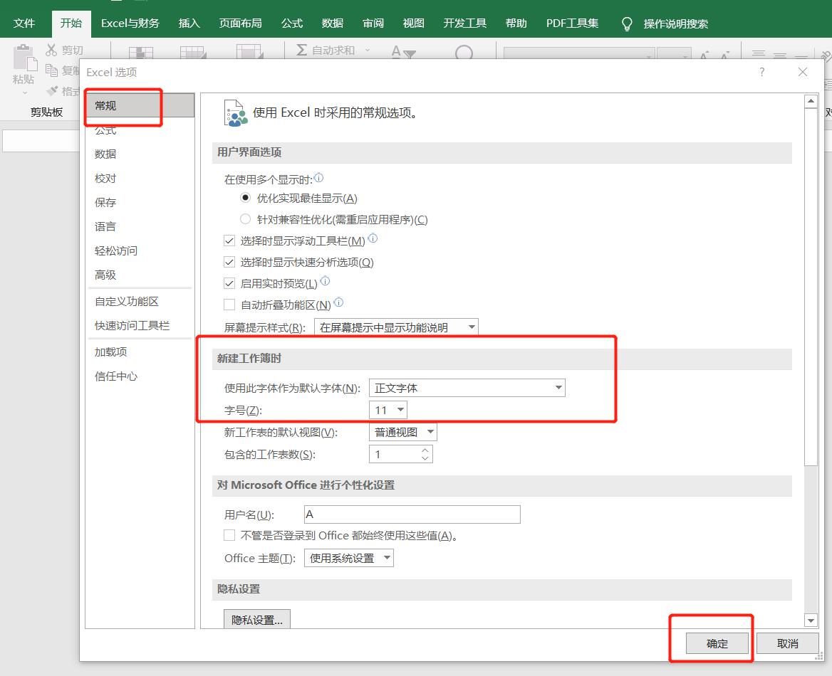 学会excel制表需要多久,学会excel很简单