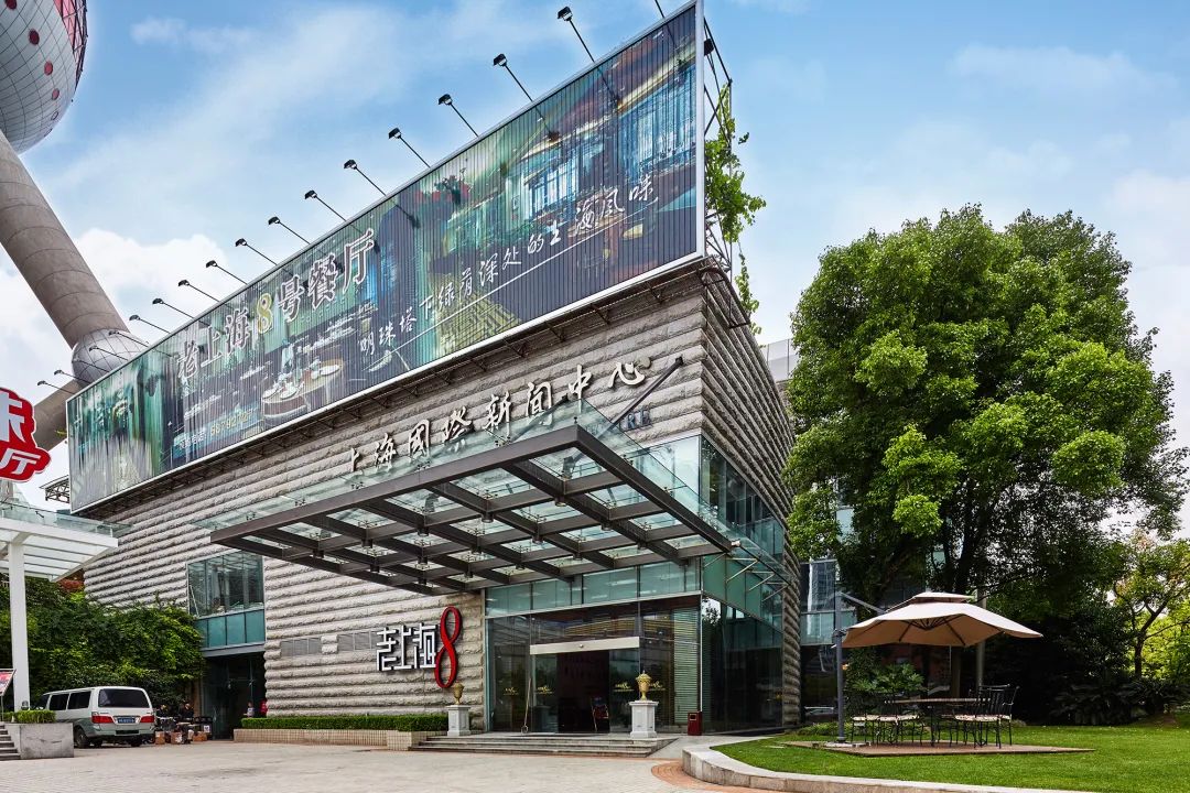 快来！今年在东方明珠塔、国际会议中心、市中心大饭店过年啦