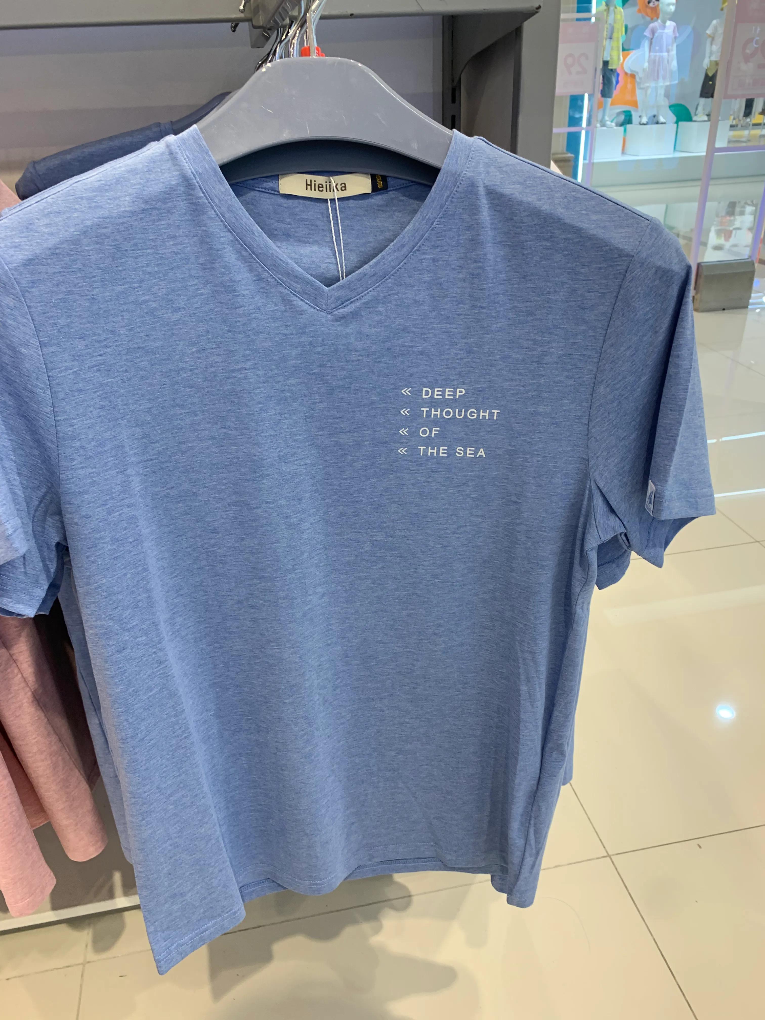 海一家卖衣服的小伙伴