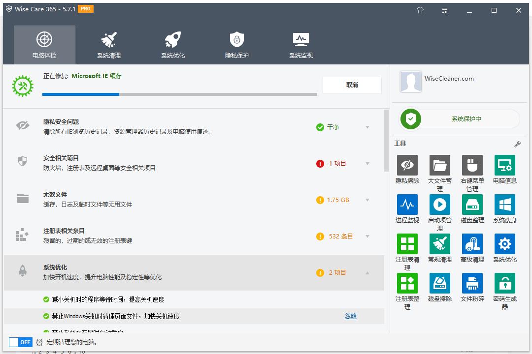 台式电脑越来越慢解决方法,电脑越来越慢怎么办呢