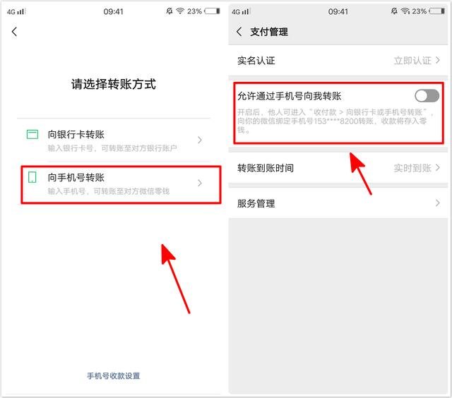 微信转账与红包支付有什么区别,微信红包如何转支付宝转账限额