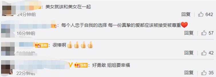 韩国女星出柜，发文称自己是双性恋，豪门千金被赞太勇敢