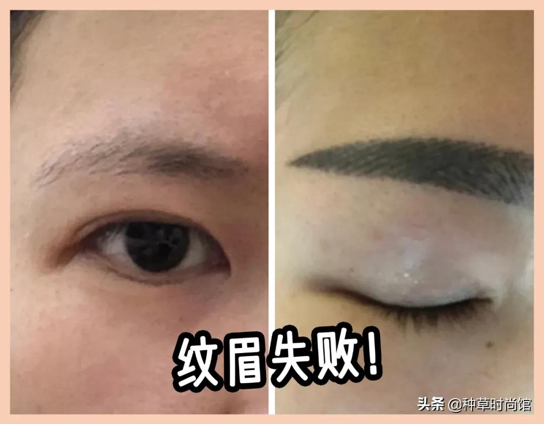 纹眉踩坑怎么办,纹眉怎么避免踩坑