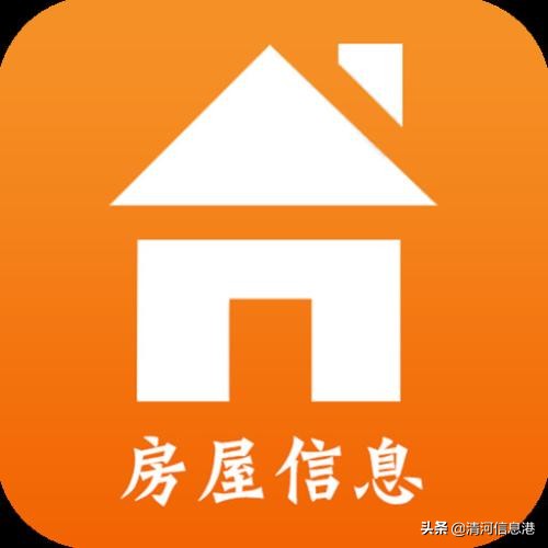 房屋出售重点房源推荐,最新房屋出售出租信息