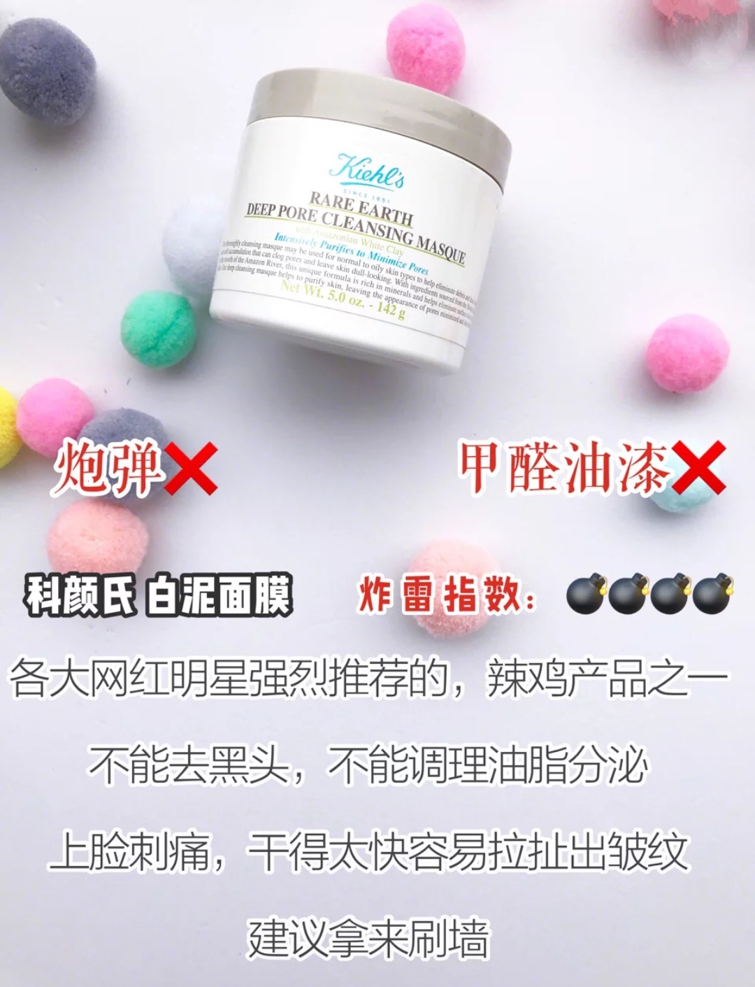 痘痘肌千万不要买这些产品，痘痘肌用了会烂脸！