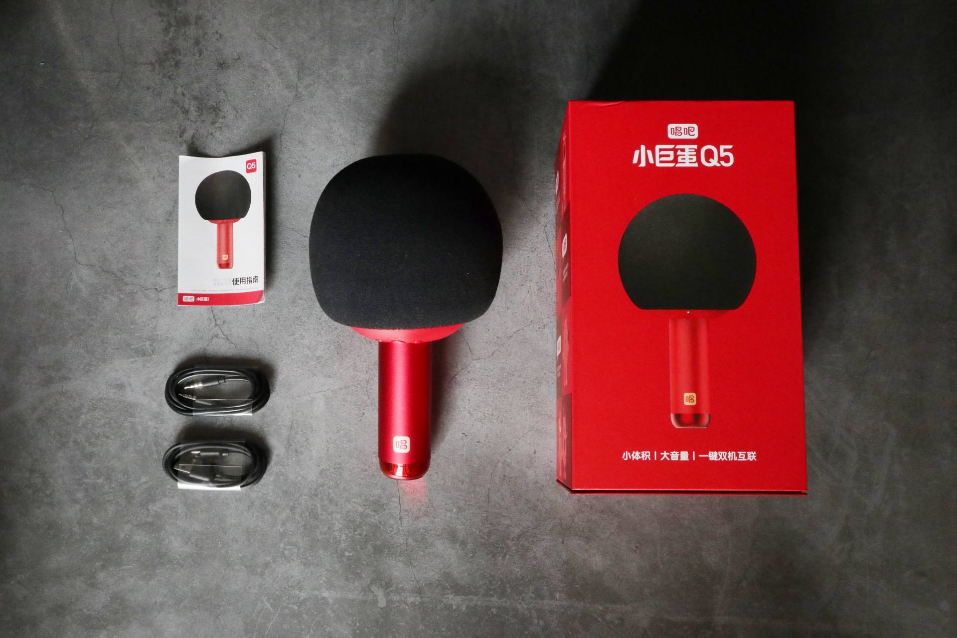 唱吧小巨蛋麦克风完整版,唱吧k歌宝小巨蛋麦克风g2pro