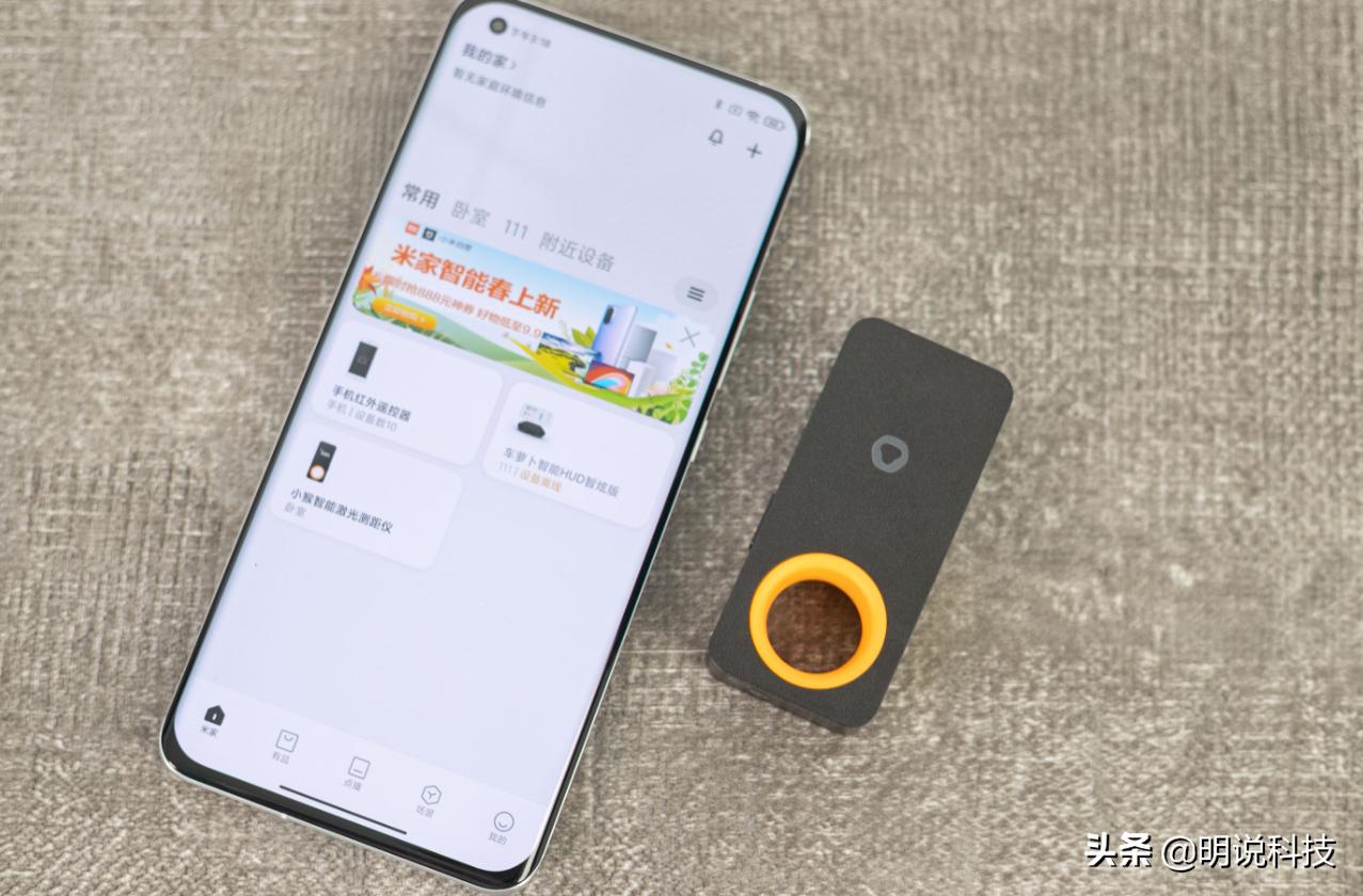 小米有品激光枪,小米有品激光投角仪