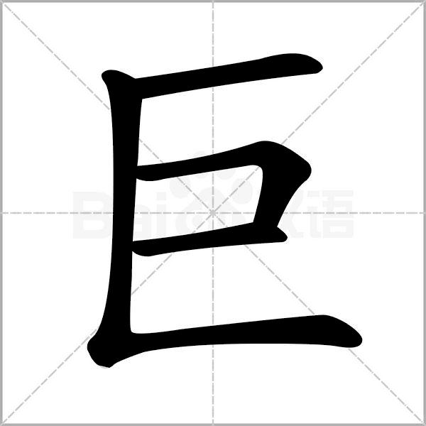 怎么教孩子把笔顺一步步写出来,小学生笔顺练字视频教程