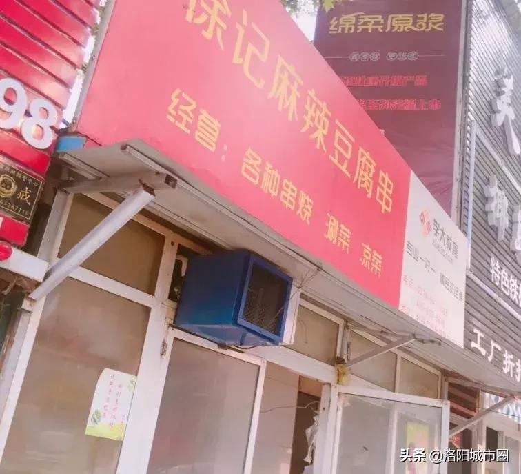 好吃的馆子都藏在犄角旮旯里,洛阳好吃又便宜的小店