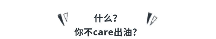 日本滋润头发防脱发的洗发水,日本洗发水头发干枯毛躁