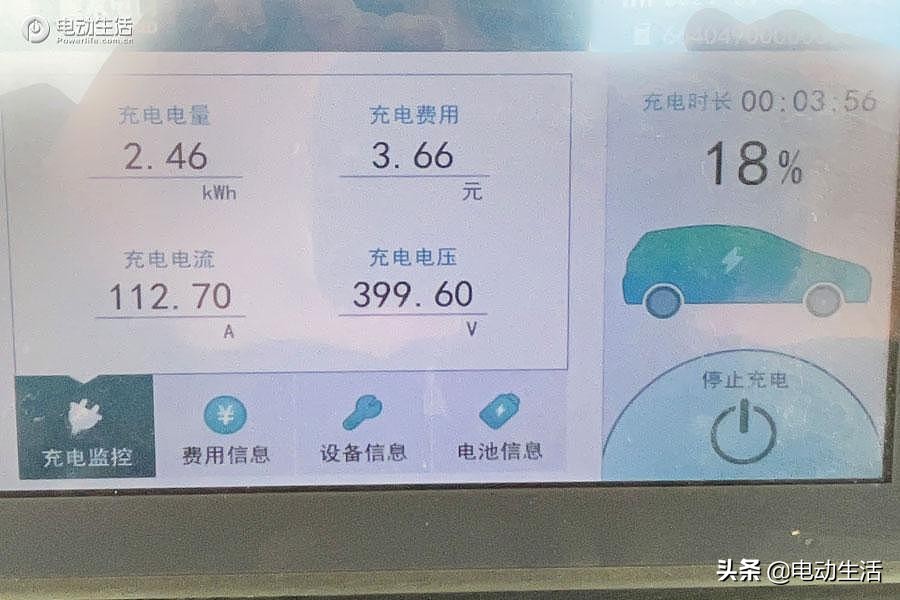 威马ex5-z深度试驾48小时,威马EX5测试