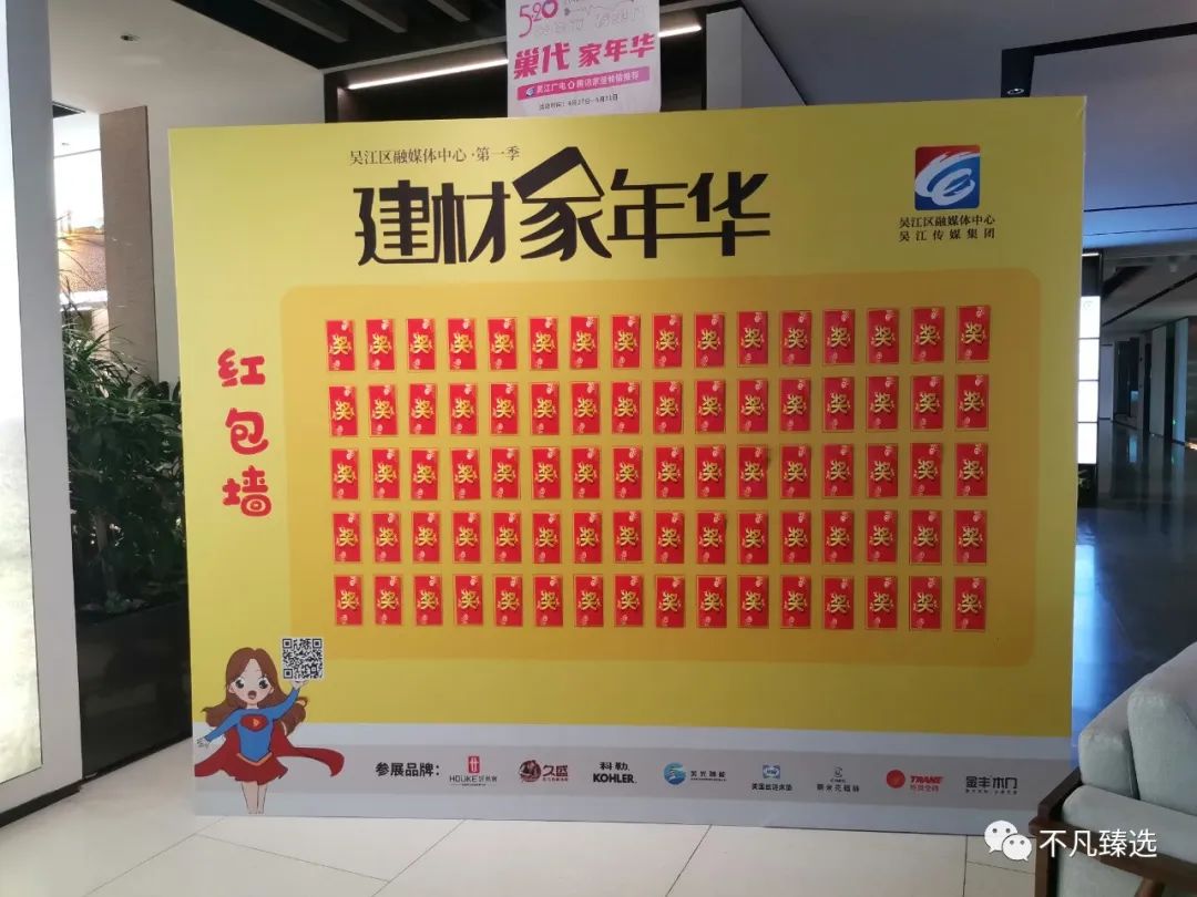 吴江德尔巢家装,苏州市吴江区家装公司