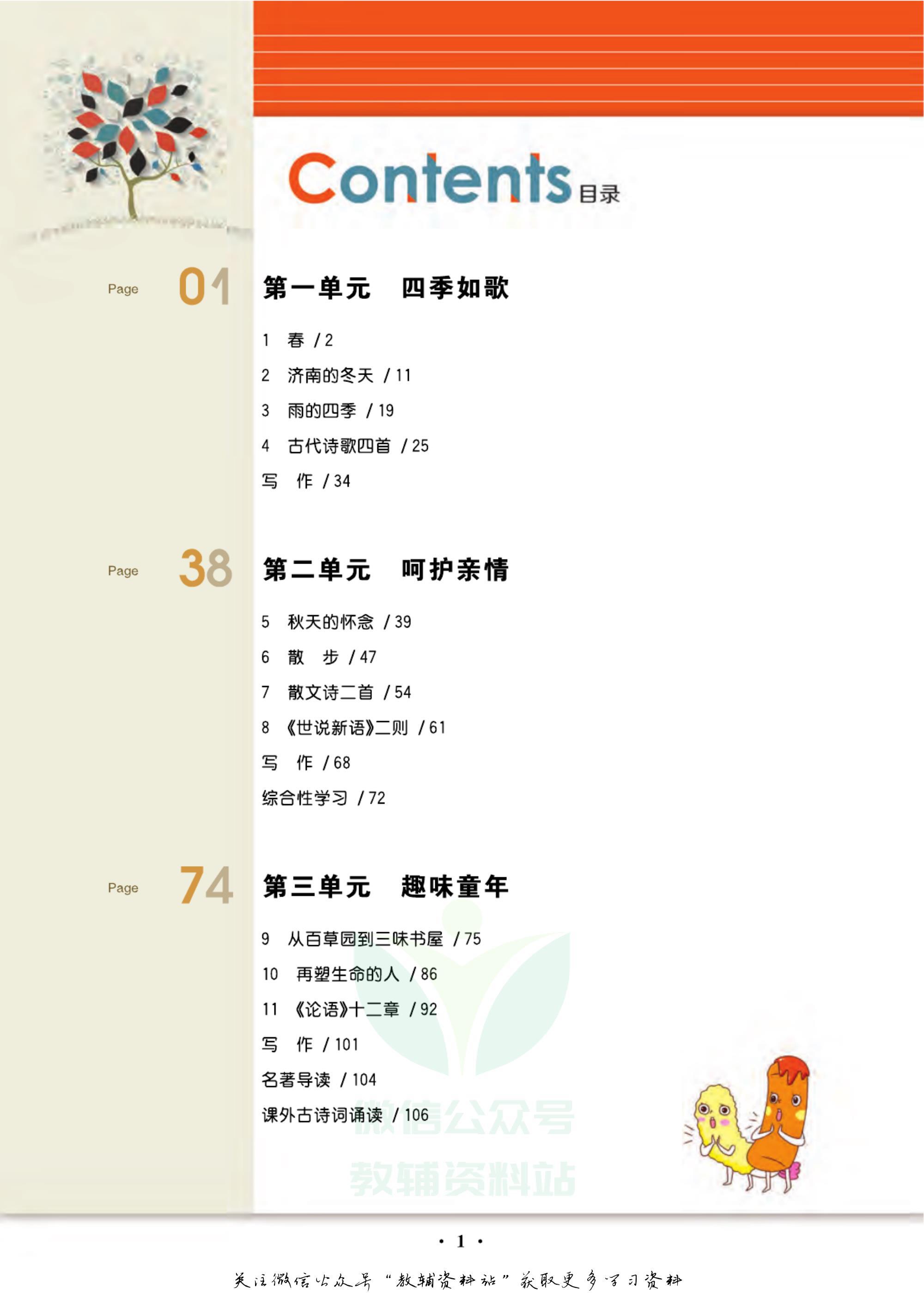 轻巧夺冠课堂直播,轻巧夺冠课堂