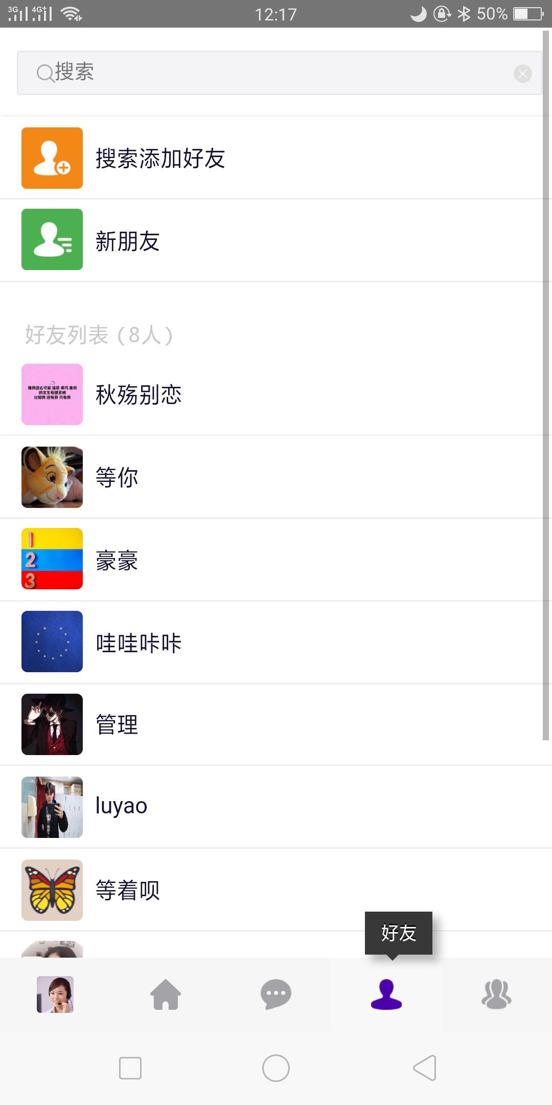 欣襄婚恋网靠谱不,欣襄婚恋网怎么样