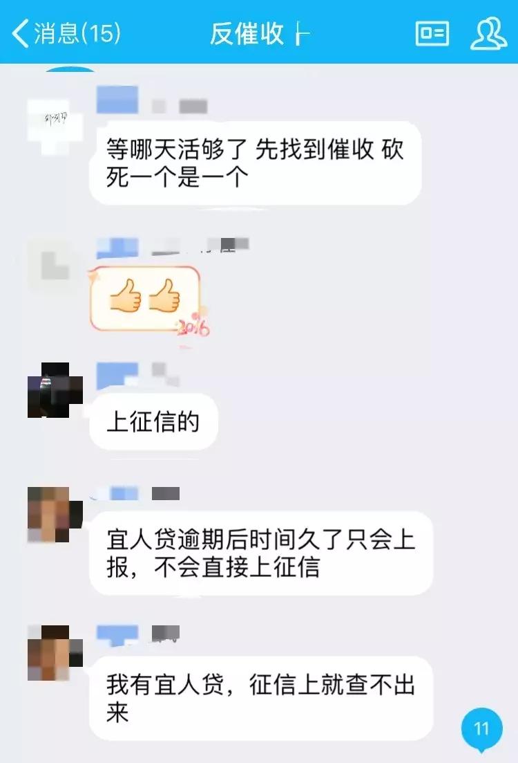 “撸口子*党**”的迷途