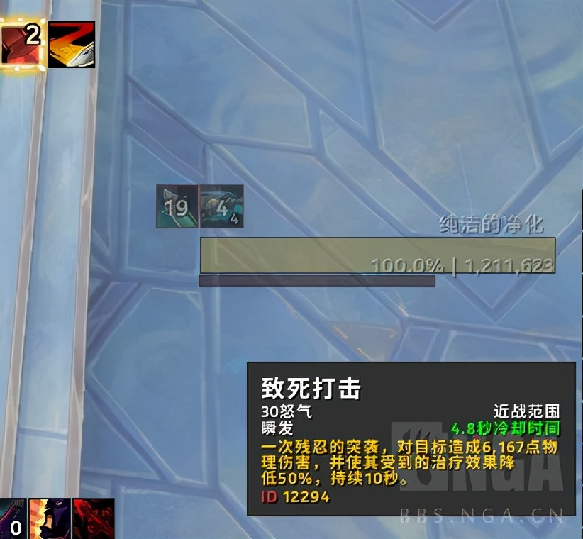 魔兽世界10.25武器战输出手法,魔兽世界9.0武器战输出手法