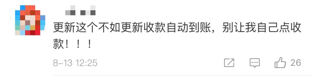 拍一拍怎么撤回时间过了,第一次拍一拍撤回有提醒吗