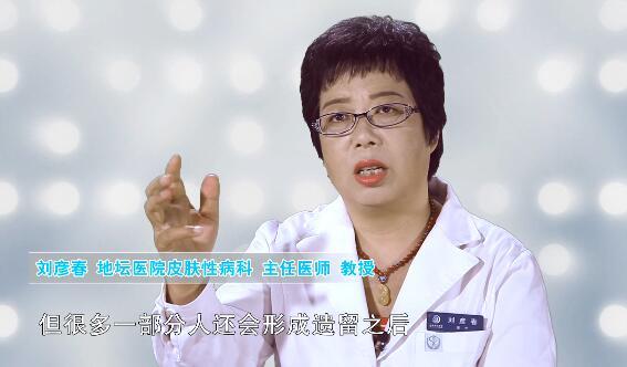 LEEP切除术治疗后HPV还会复发吗？