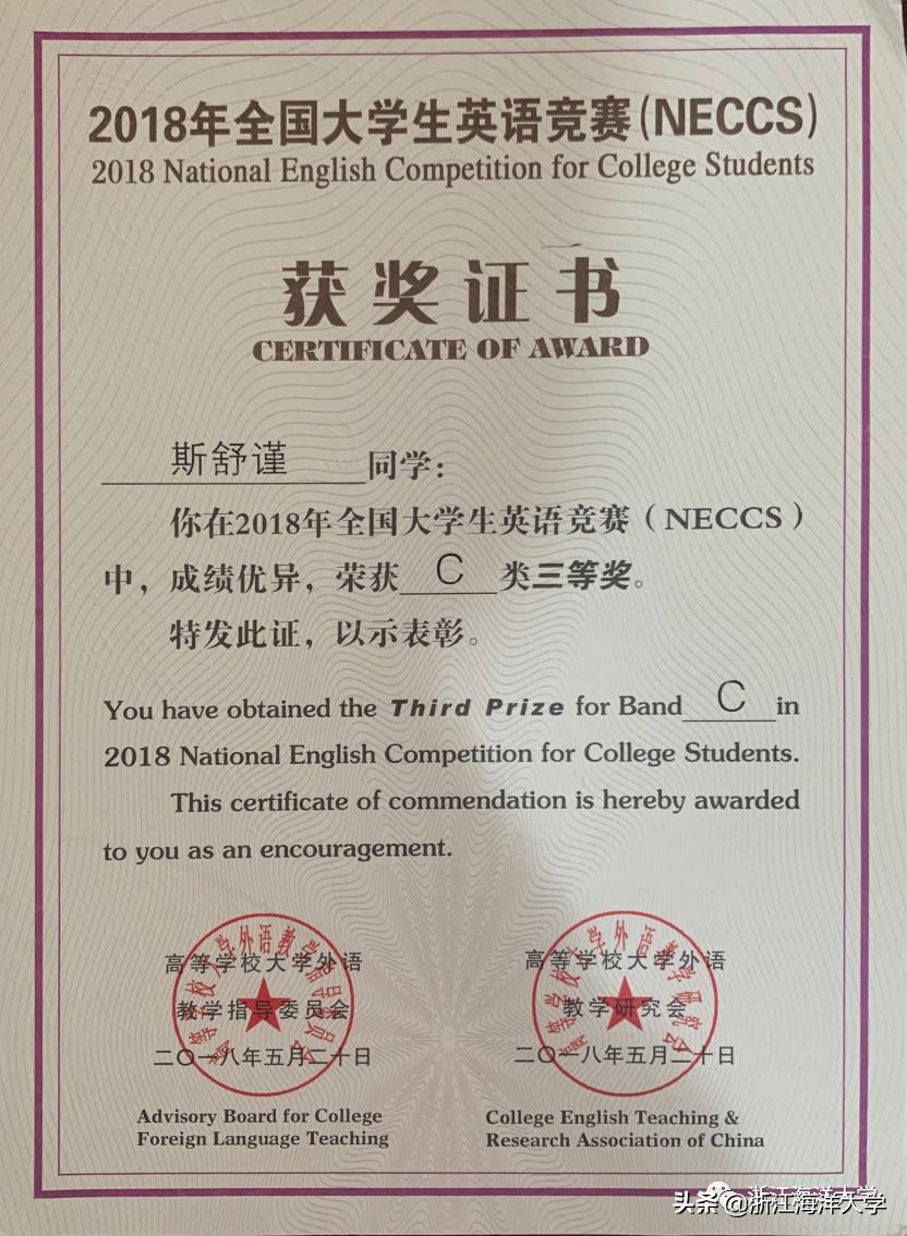 学习氛围浓,竞赛奖项多,同学情谊深!海大这个班级考研录取率达55.56%!