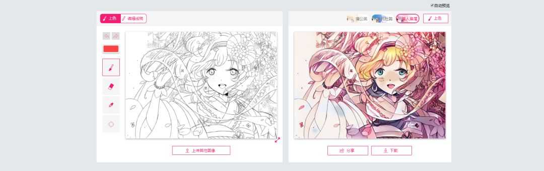 边玩边赚的app,边玩边赚总有一款适合你