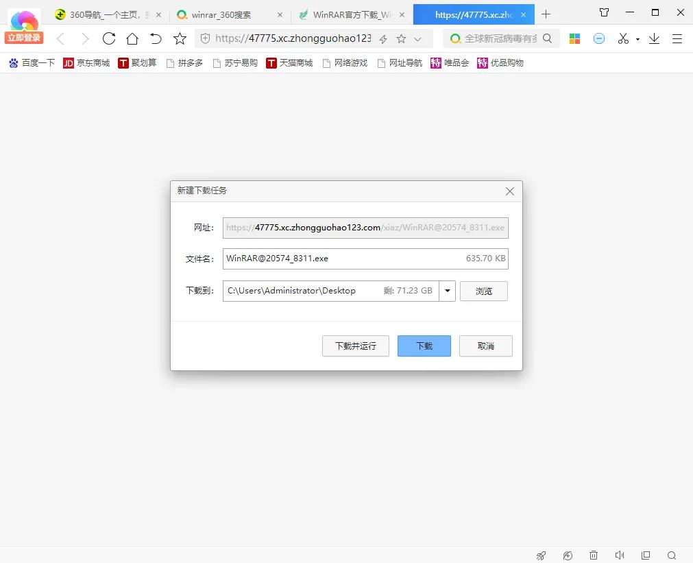360卫士清理手机垃圾,360安全卫士是垃圾软件吗
