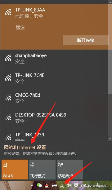 如何用第三方软件查看wifi密码,现在的安卓怎么查看wifi密码